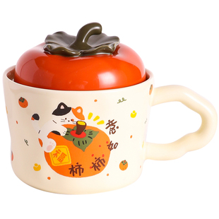 柿柿如意新年陶瓷马克杯家用喝水杯子情人节伴手礼送女生生日礼物