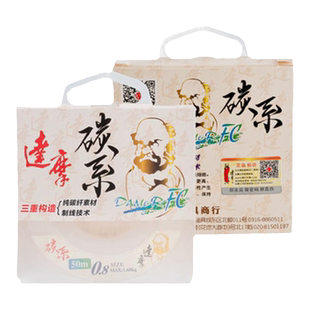 达摩鱼线钓线碳线主子通用渔线纯碳纤维素材结节力强高比重 碳系