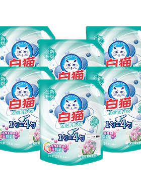 白猫新浓缩亮白亮彩洗衣粉7.2kg