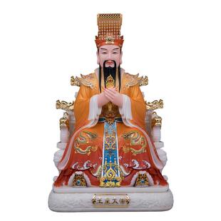 玉帝王母神像汉白玉唐彩玉皇大帝王母娘娘坐像西王母供奉家用摆件