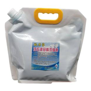 洗衣液母料浓缩膏手洗机洗薰衣草散装大桶棉麻织物洗衣房强力去污