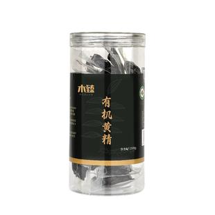 九华山黄精九蒸九制即食黄精即食九蒸九晒黄精中药材正品九制黄精