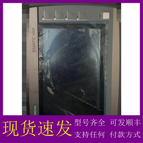 【议价-可维修】SIMATIC HMI KTP700 Mobile触摸