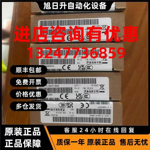 议价6ES7416-3XR05/3ER05/3ES06/2FN05/3FR05/3FS06-0AB0