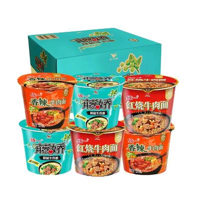 统一藤椒牛肉味桶装方便面