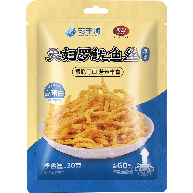 三千海香酥鱿鱼丝休闲追剧零食
