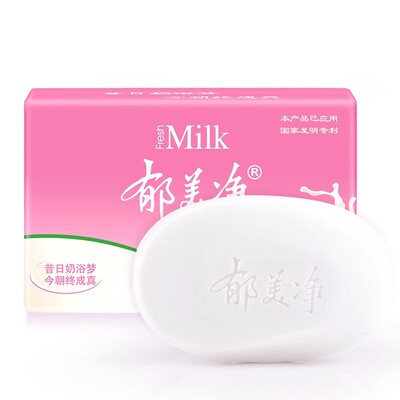 郁美净鲜奶洁面皂滋润套装成人