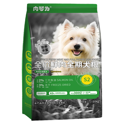 K9鸭肉梨鲜肉狗粮20斤/40斤