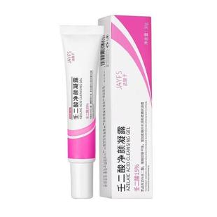 JAYFS/洁肤子壬二酸净颜凝露30g/盒