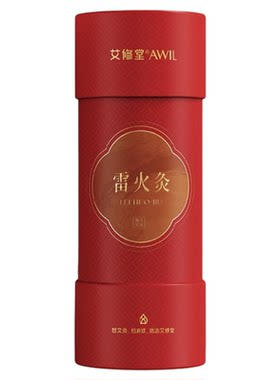 7CM加大雷火灸，专研配方艾效强