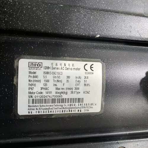 【议价-可维修】 Inovance 伺服电机 ISMH3-55C15CD 工控备件  /