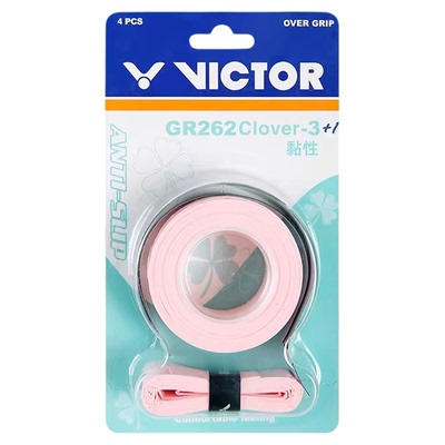 VICTOR/威克多胜利羽毛球拍手胶GR262Clover吸汗带黏性外握把胶