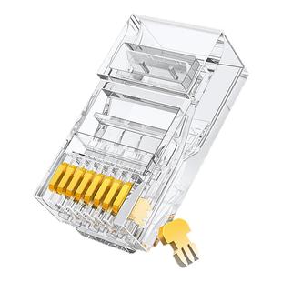 绿联水晶头超六6类超五5类7七类千兆屏蔽网线rj45插头网络对接头