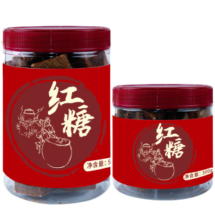 广西正宗甘蔗红糖官方旗舰店老古法孕妇单独小包装蔗糖年货手工