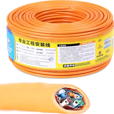 秋叶原六类低烟无卤阻燃网线