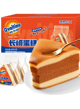 阿华田可可三明治蛋糕