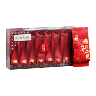 曦瓜燕子窠大红袍茶叶简装136g 正宗特级浓香型乌龙茶武夷山岩茶