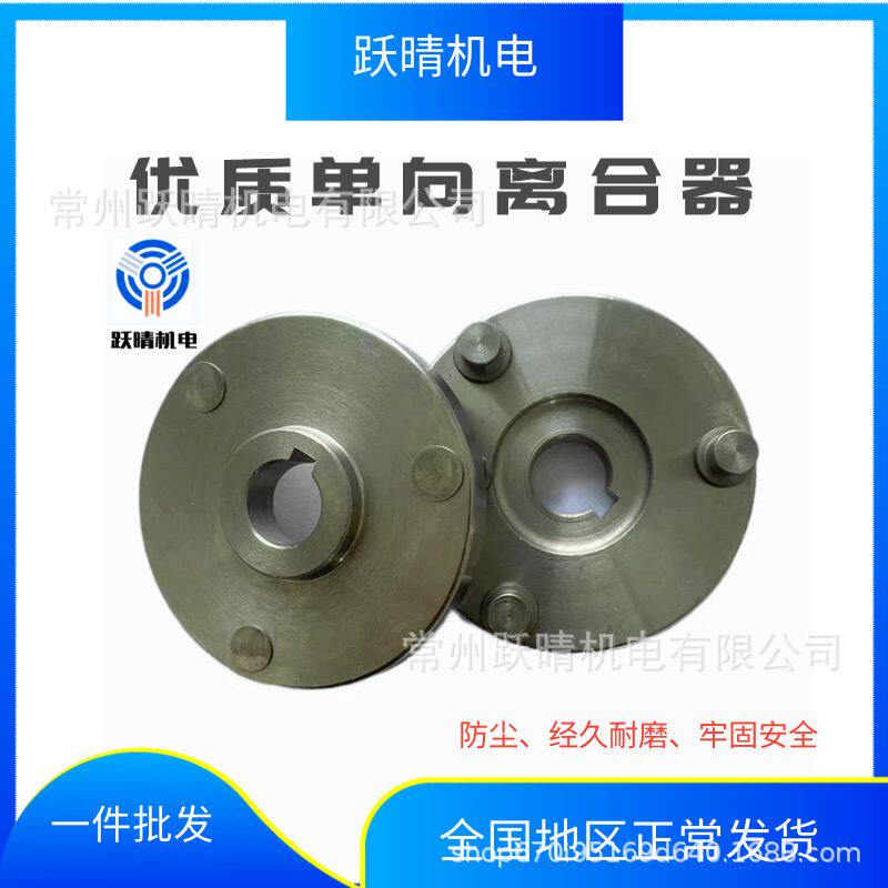 电动车离合器双向电机行星电瓶车架减速机齿轮叉车