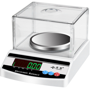 英衡电子秤0.01精准称克秤珠宝秤高精度实验室天平秤电子称0.1g