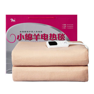 小绵羊电热毯双人双控调温安全电褥子加大三人床家用正品1.8米1.5