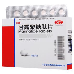 多能泰甘露聚糖肽片48片免疫功能低下反复呼吸道感染白细胞减少症