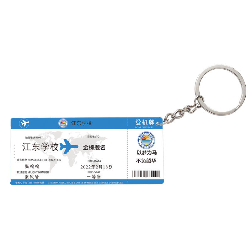 亚克力机票照片LOGO同学班级毕业送全班打卡纪念品创意个性定制