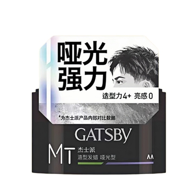授权杰士派哑光80g男女造型发蜡