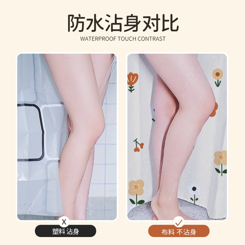 数码印花浴帘浴室淋浴套装伸缩分离隔断干湿帘防水加厚洗澡涤纶杆