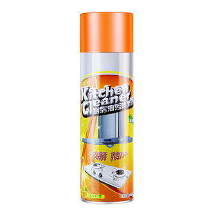 强力去油污清洁剂抽油烟机黑锅底泡沫清洗剂除垢油渍厨房去污神器