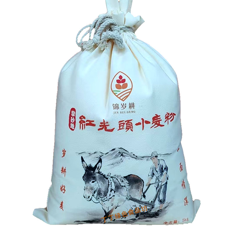 古浪红光头小麦面粉10斤甘肃面粉