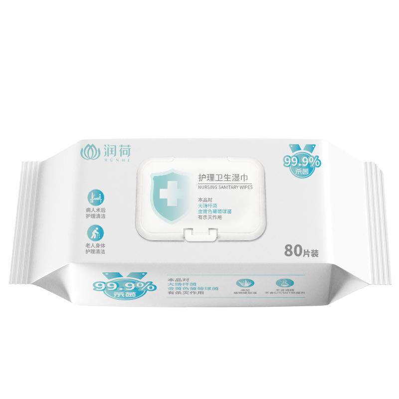 润荷护理卫生湿巾卧床老年人成人专用擦屁股身体杀菌清洁加大加厚
