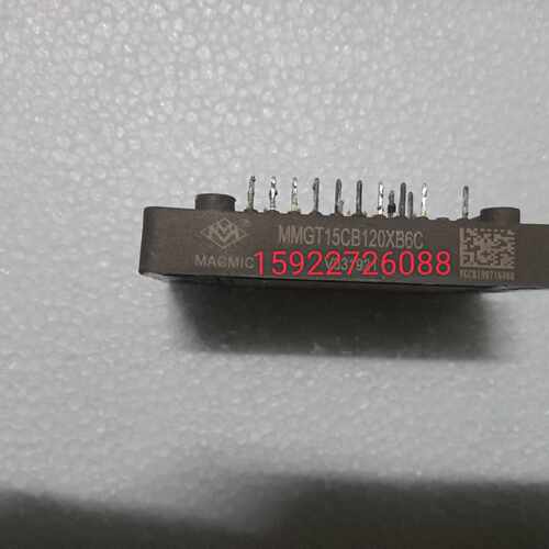 下单前咨询GTS15PI120B3H GT15PI120B2H GT1