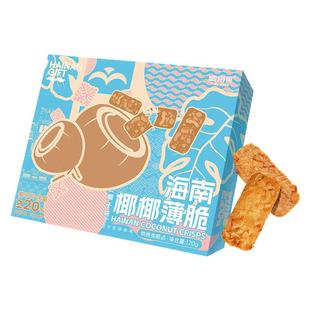 嘀嗒果椰椰薄饼椰子片饼干椰子烤饼小吃零食品即食酥脆饼盒装120g