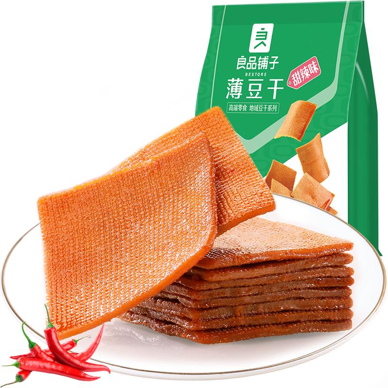 Ʒ ζ 160g*1 8.25Ԫ(ȫܿ6.25Ԫ