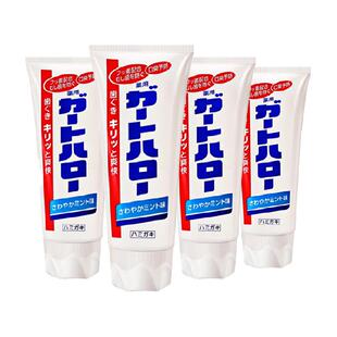 guardhalo日本花王大白牙膏含氟亮白牙齿防蛀去黄渍护龈165g*4支