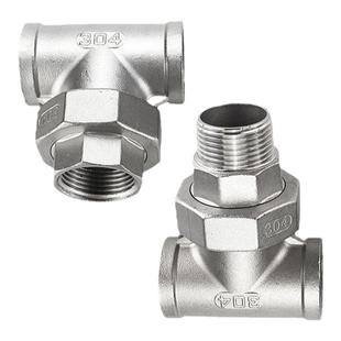 304不锈钢内丝三通活接4分外丝三通活接6分由任1寸 内外螺纹活接