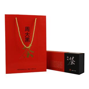 周大黑黑米茶礼盒装果味五谷杂粮茶送礼佳品陕西洋县黑米茶特产茶