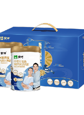 蒙牛礼盒装低脂高钙奶粉
