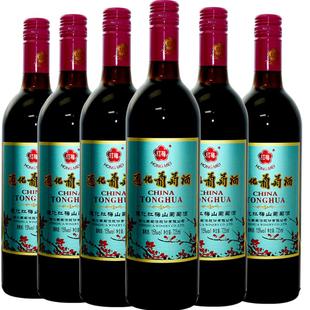 官方正品 通化山葡萄酒红梅9度15度甜型红酒微醺晚安酒热红酒甜红