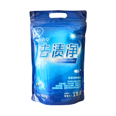 永春堂去渍净至尊版袋装粉末