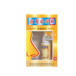 足部喷雾草本狼毒抑菌液