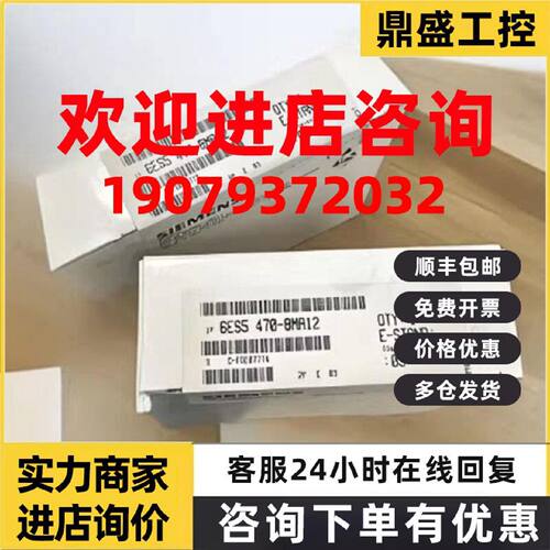 议价6ES54708MA12西门子SIMATIC S5模拟输出模块6ES5470-8MA12