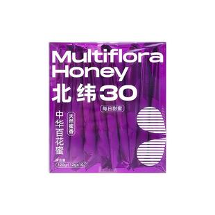 澳蜂原勺子蜂蜜便携小包装12g*28支 洋槐百花枸杞蜂蜜小支年货礼