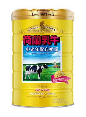 荷兰乳牛高钙老年奶粉900g×1罐