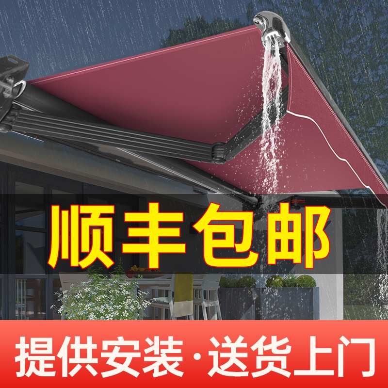 遮阳棚折叠伸收缩式防雨棚电动遮阳篷手摇屋檐阳台户外庭院子门伞