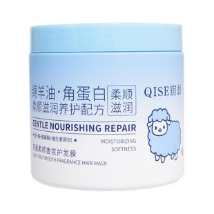 鱼子酱护发发膜修复干枯补水顺滑蛋白营养矫正烫染受损免洗护发素