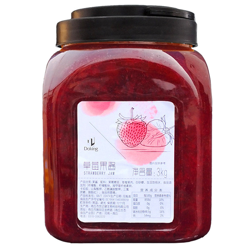 浓缩蓝莓酱奶茶店专用刨冰草莓酱