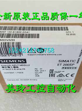 议价6ES7 134-6HB00-0DA1西门子ET 200SP AI 2 X U/I 2-， 4-WIRE