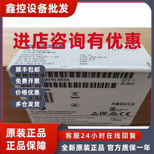议价6ES7215-1AF40-0XB0西门子 S7-1200CPU  6ES7 215-1AF40-0XB0