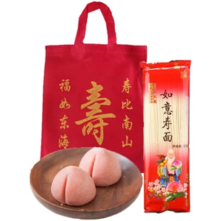 上海 沈大成寿桃寿面礼盒 老人生日祝寿寿宴回礼 老字号糕点点心